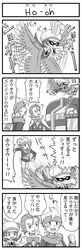Post 339802
