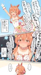 Post 3540315