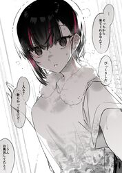 Post 3719665
