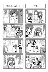 Post 340853