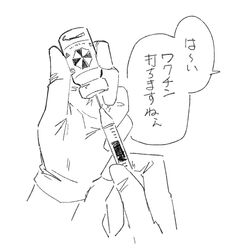 Post 3548687