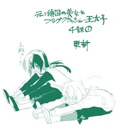 Post 3550714