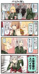 Post 3551691