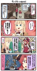 Post 3551694