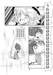 Post 342253
