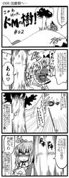 Post 341695