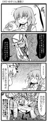 Post 341692