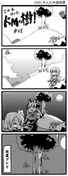 Post 341694