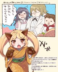 Post 3557951