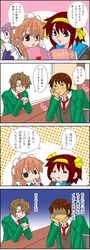 Post 1415370