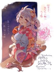 Post 3571040