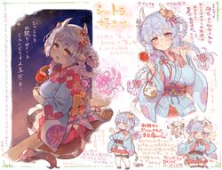 Post 3571039