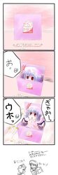 Post 343868