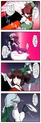 Post 344203