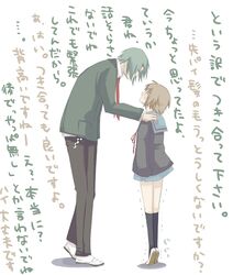 Post 344088