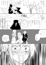 Post 3579909