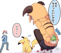 Post 3581895