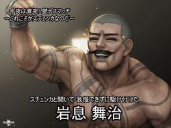 Post 3583065