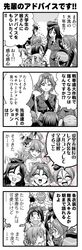 Post 3586547