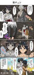 Post 344890