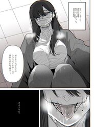 Post 3592837