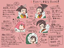 Post 3597218