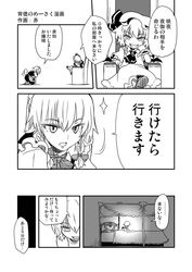 Post 345611