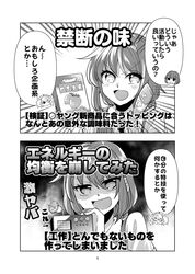 Post 3598740
