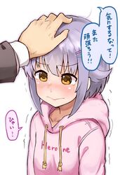 Post 3599525