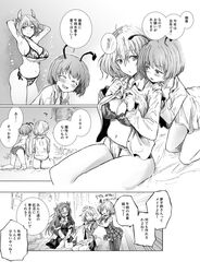 Post 3602607