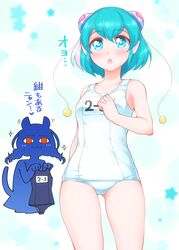 Post 3604031