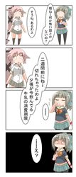 Post 3615967