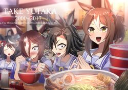 Post 4049754