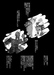 Post 348907