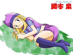 Post 1116934