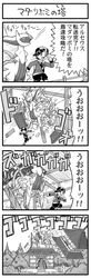 Post 349363