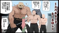 Post 3630572