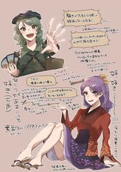 Post 3700185
