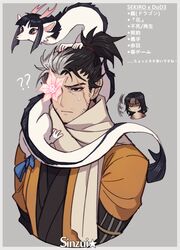 Post 3632522