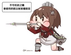 Post 3634209