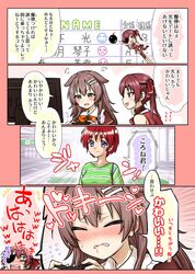 Post 3635201