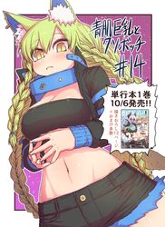 Post 3638186