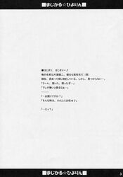 Post 34252