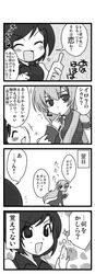 Post 350435