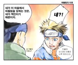 Post 350442