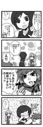 Post 350359
