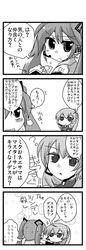 Post 350362