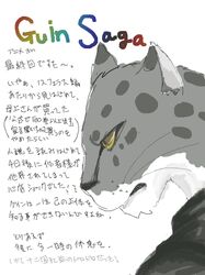 Post 350083