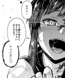 Post 3642142