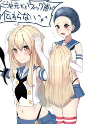 Post 3644062